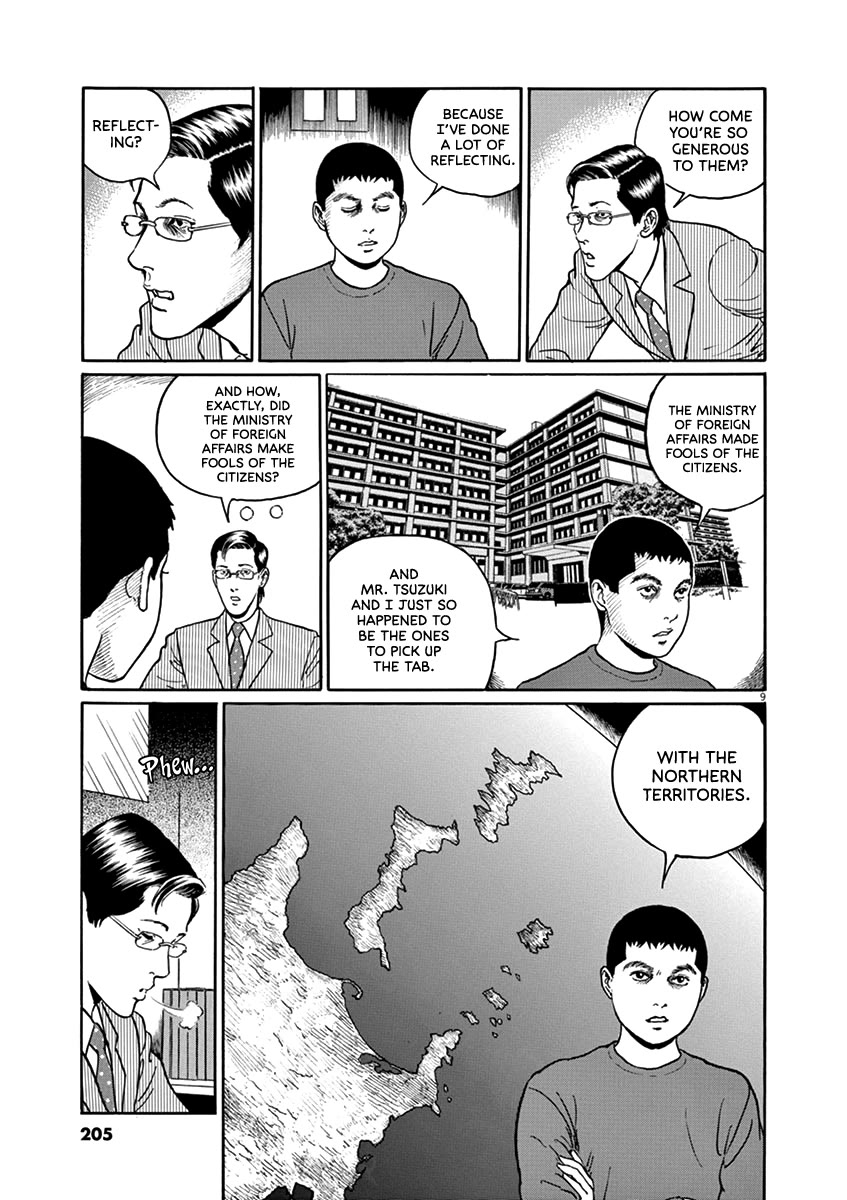 Yuukoku no Rasputin chapter 35 page 9