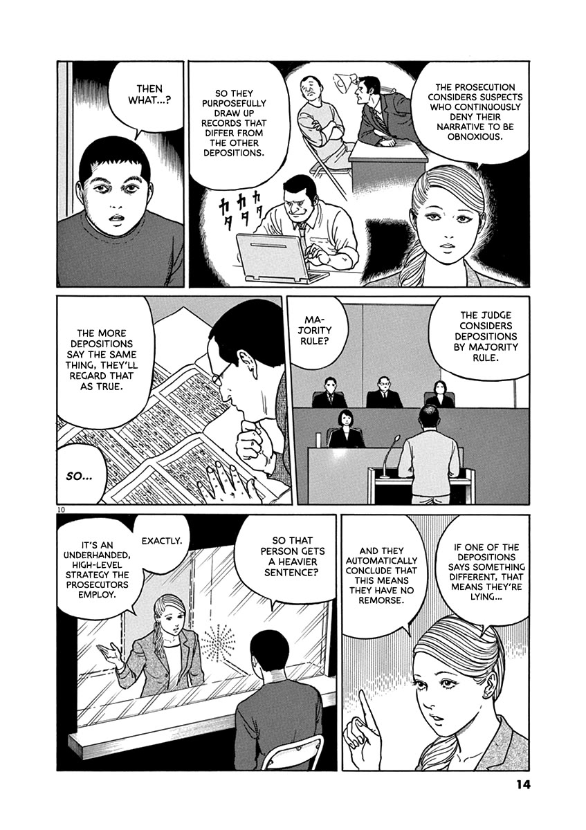 Yuukoku no Rasputin chapter 36 page 13