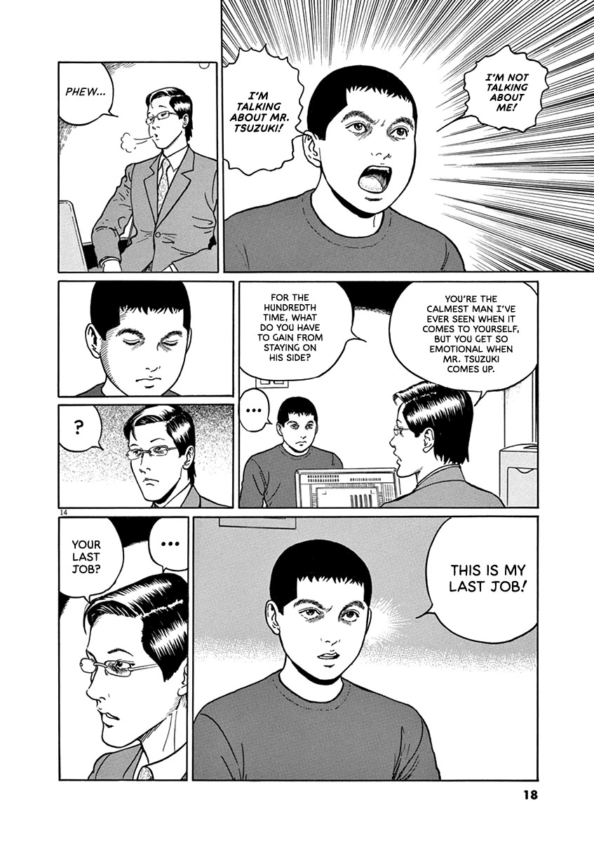Yuukoku no Rasputin chapter 36 page 17