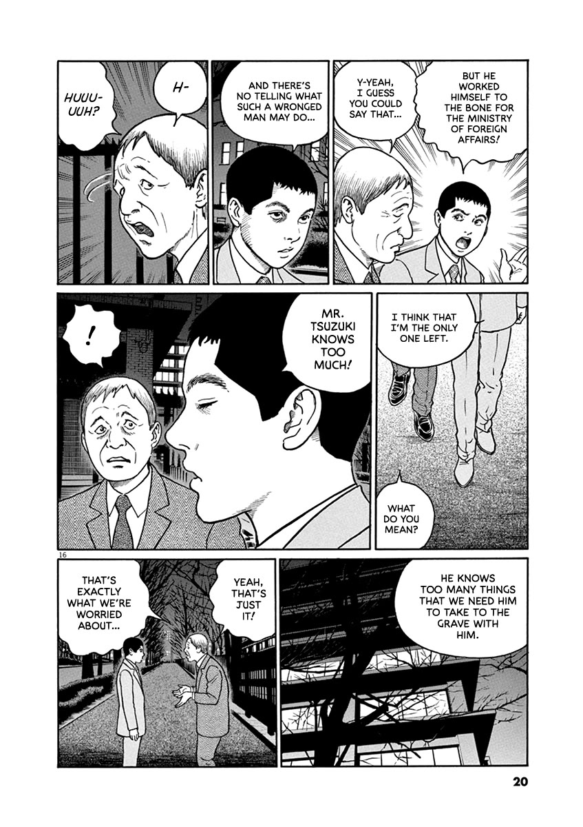 Yuukoku no Rasputin chapter 36 page 19