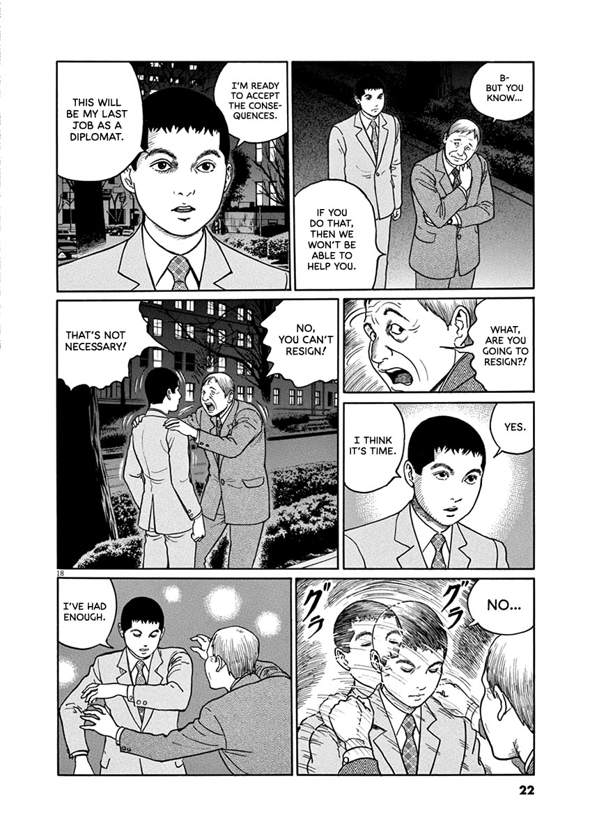Yuukoku no Rasputin chapter 36 page 21