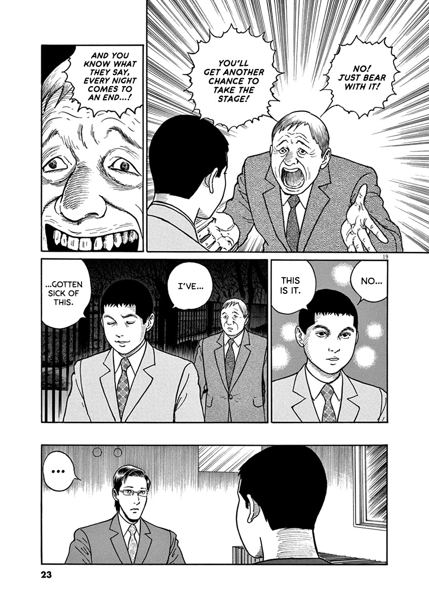 Yuukoku no Rasputin chapter 36 page 22