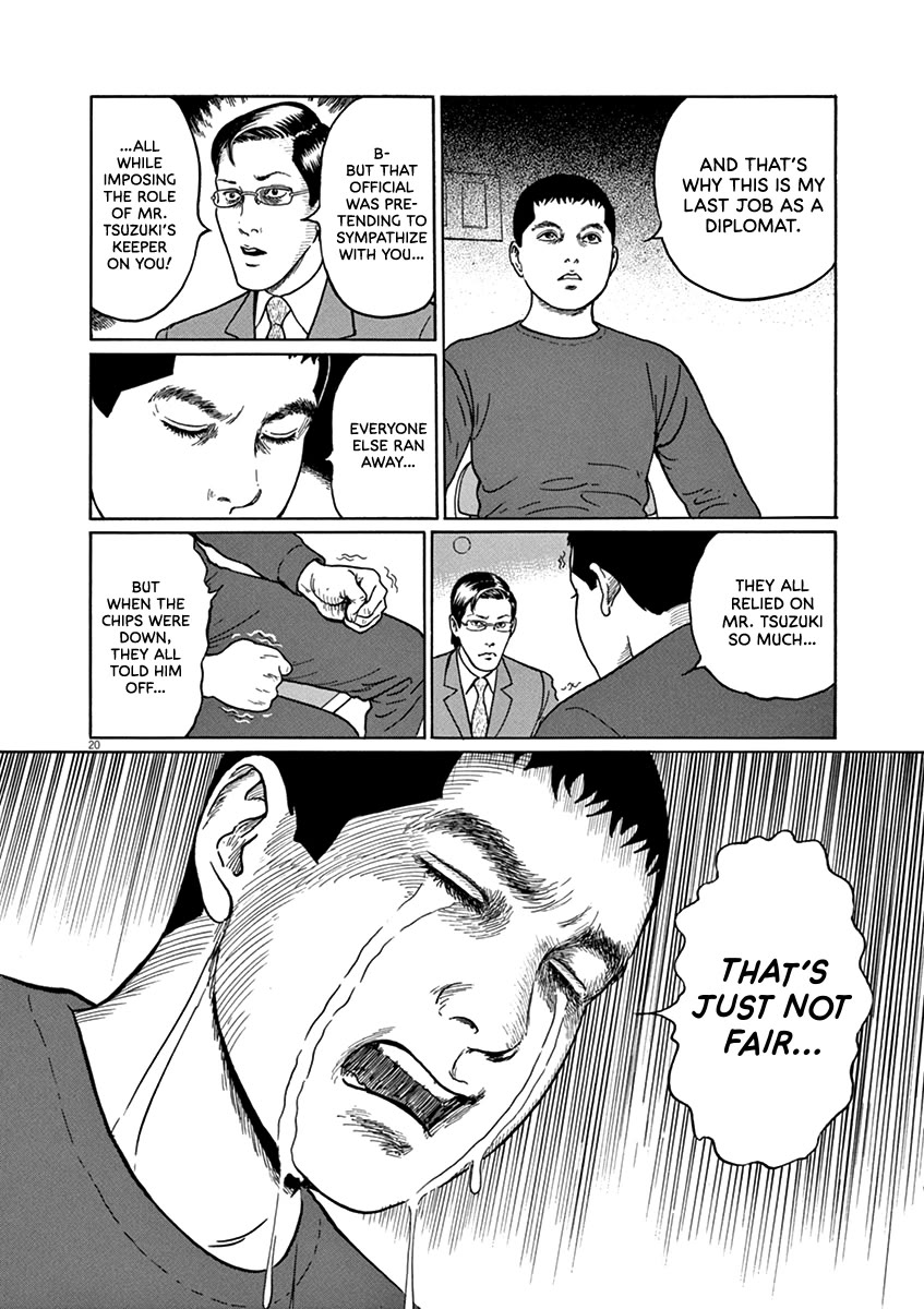 Yuukoku no Rasputin chapter 36 page 23