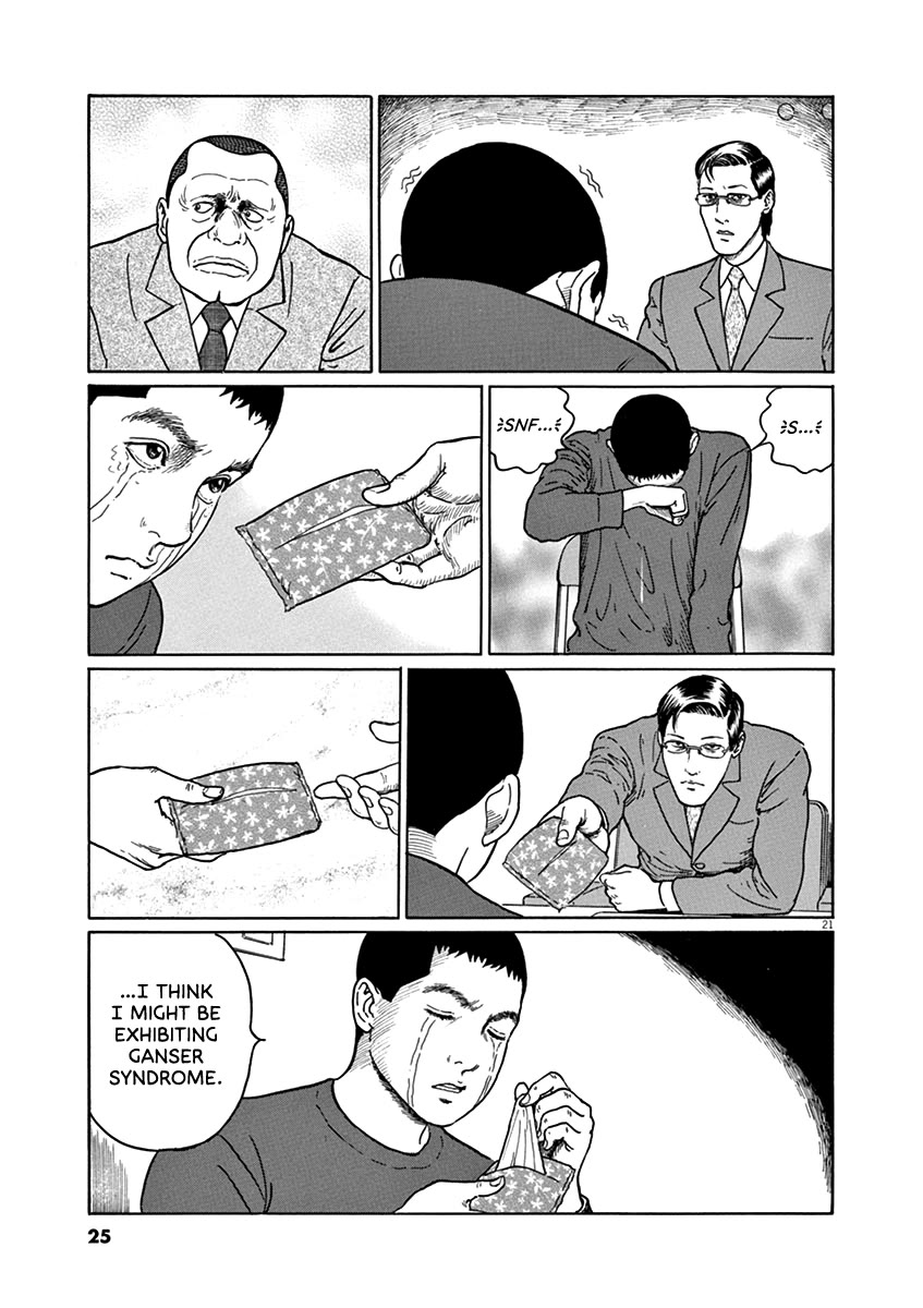 Yuukoku no Rasputin chapter 36 page 24