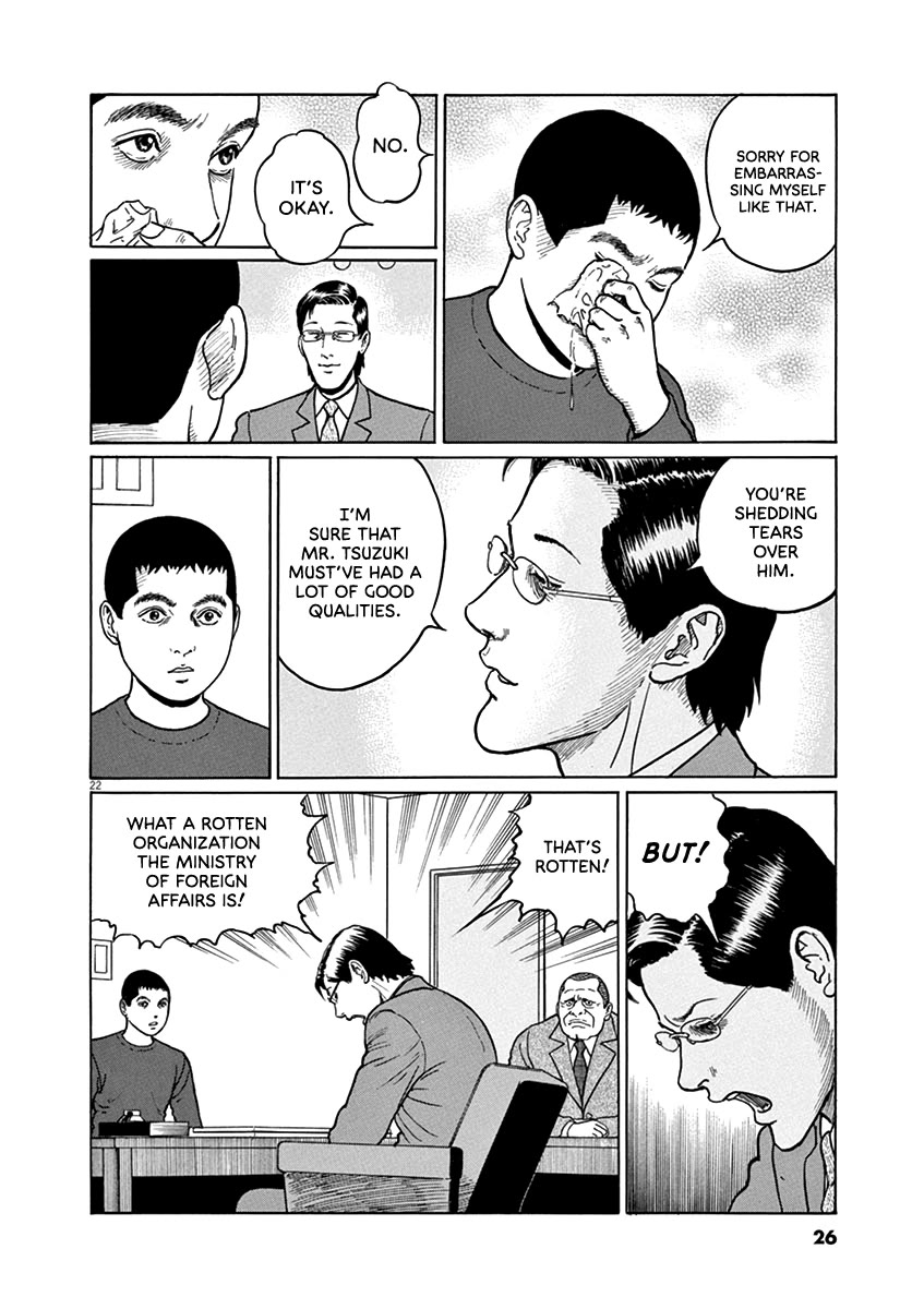 Yuukoku no Rasputin chapter 36 page 25