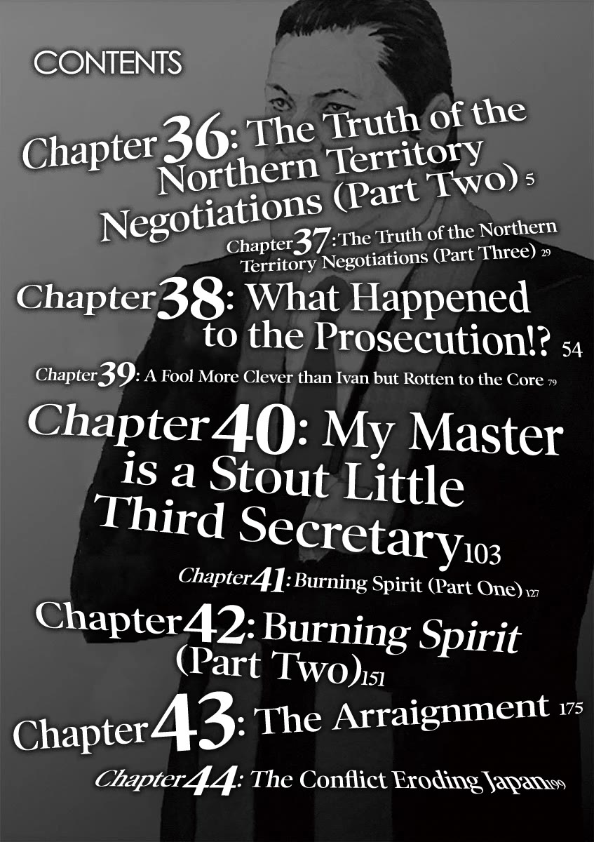 Yuukoku no Rasputin chapter 36 page 3
