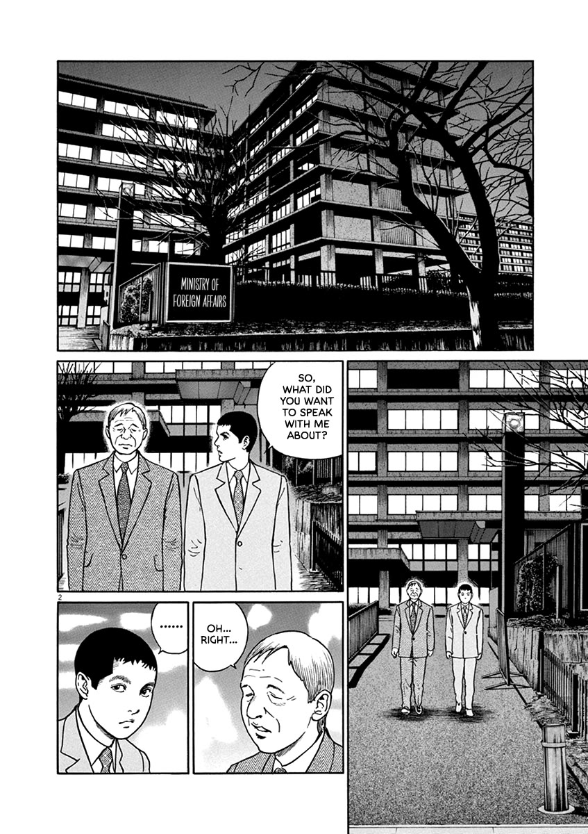 Yuukoku no Rasputin chapter 36 page 5