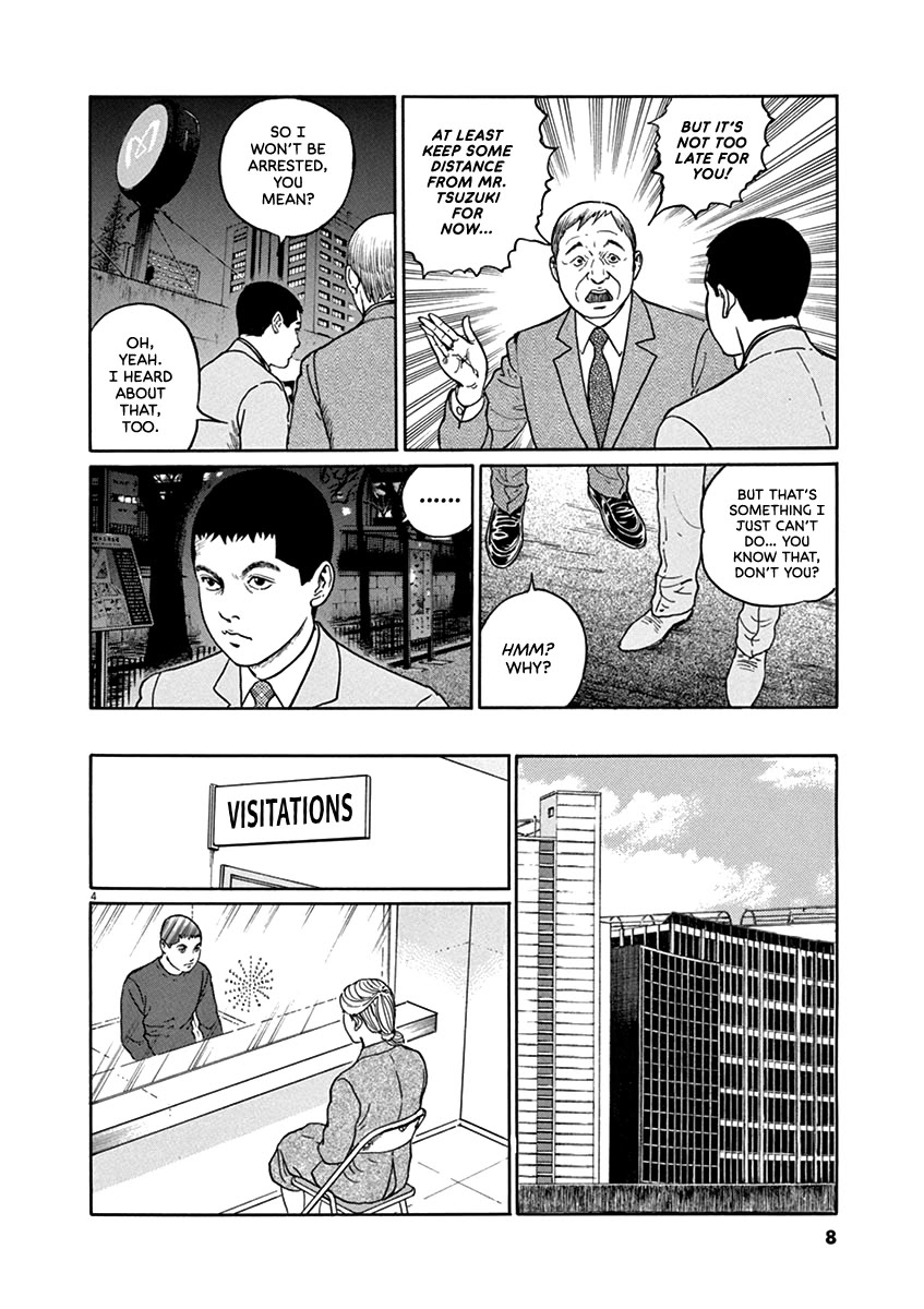 Yuukoku no Rasputin chapter 36 page 7