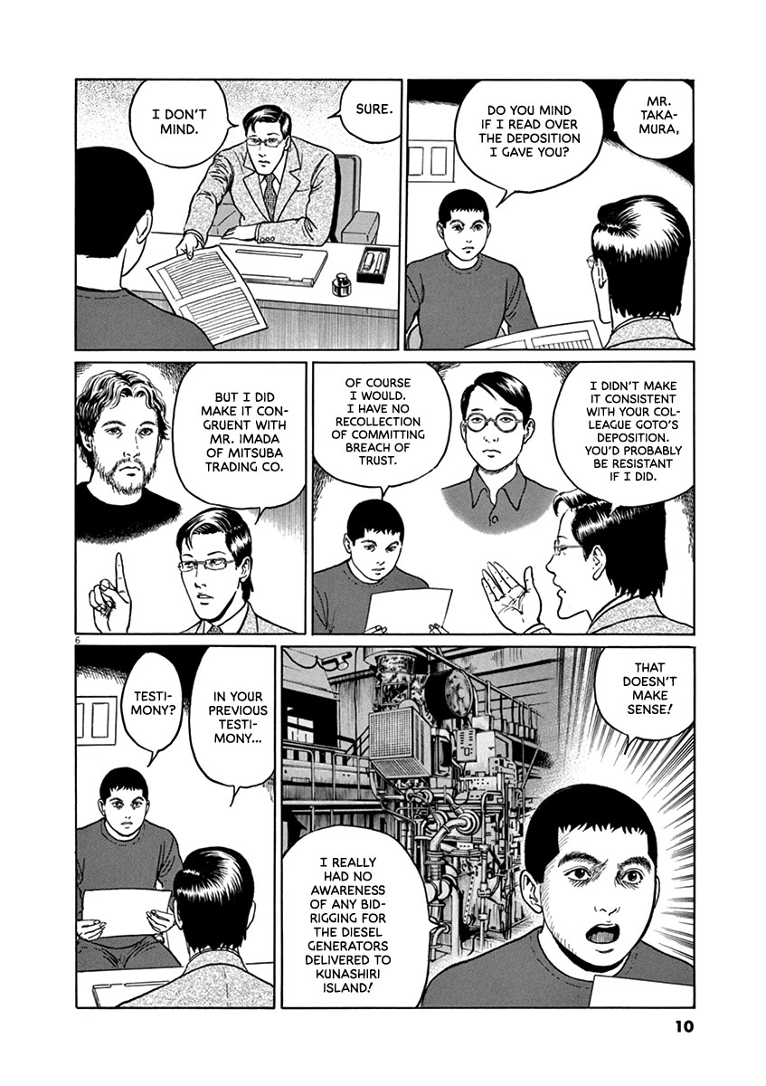 Yuukoku no Rasputin chapter 36 page 9