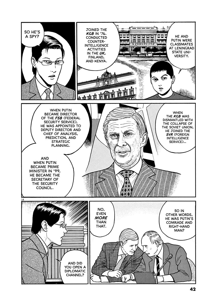 Yuukoku no Rasputin chapter 37 page 14