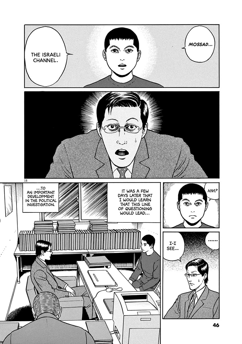 Yuukoku no Rasputin chapter 37 page 18