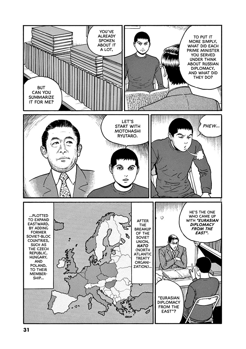 Yuukoku no Rasputin chapter 37 page 3