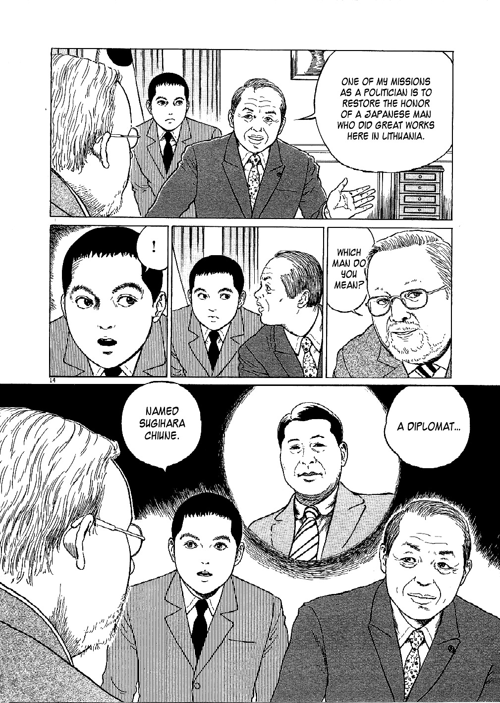 Yuukoku no Rasputin chapter 4 page 14