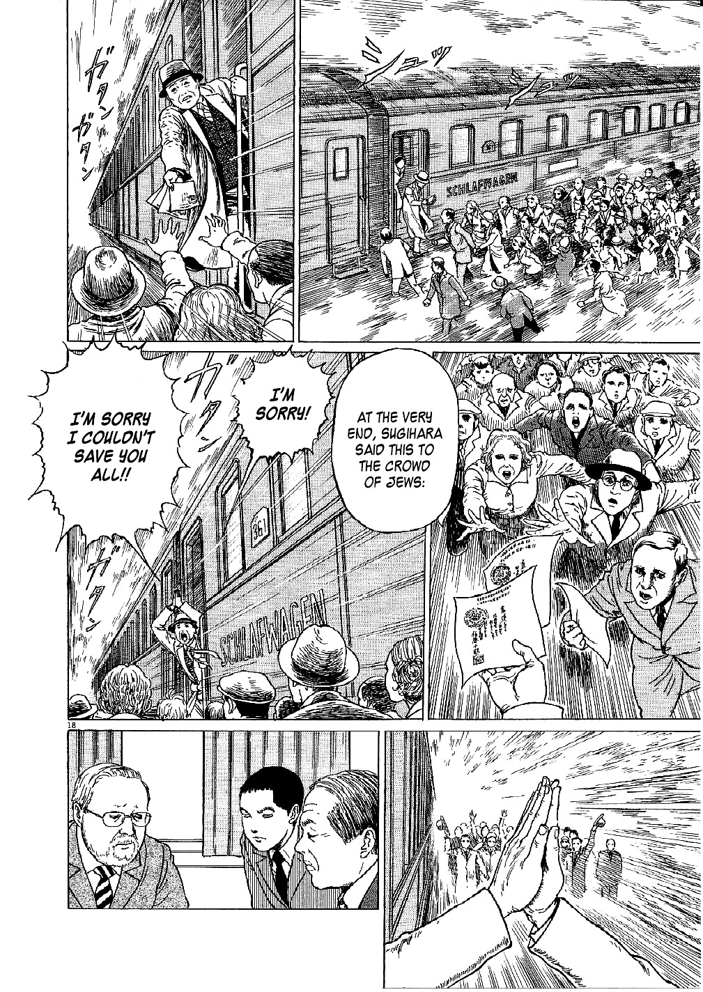 Yuukoku no Rasputin chapter 4 page 18