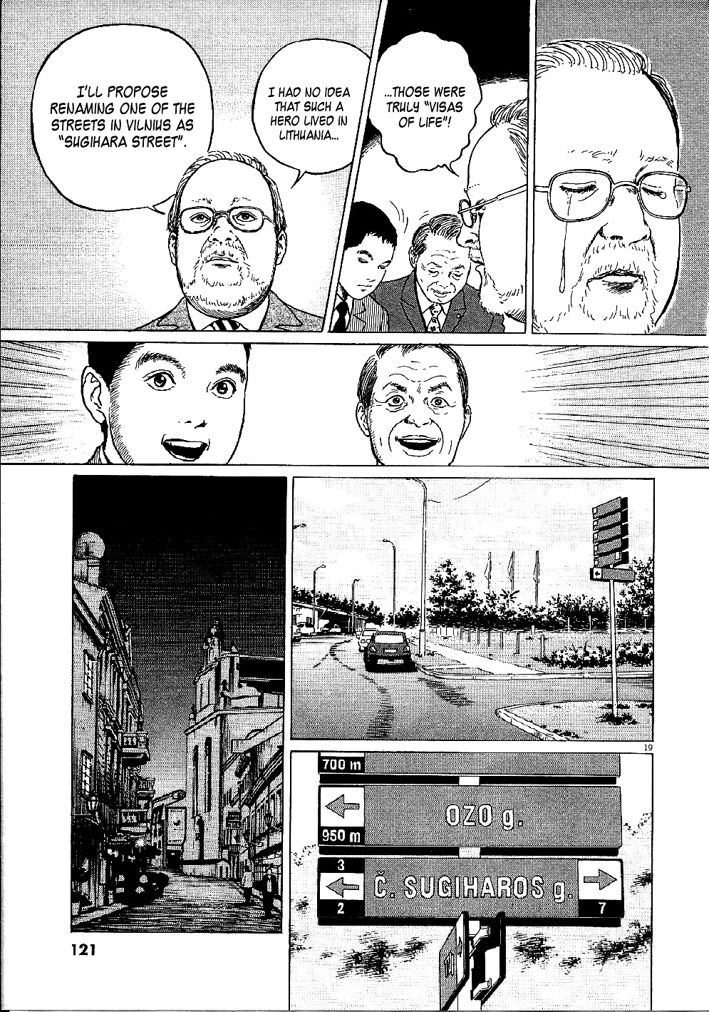 Yuukoku no Rasputin chapter 4 page 19