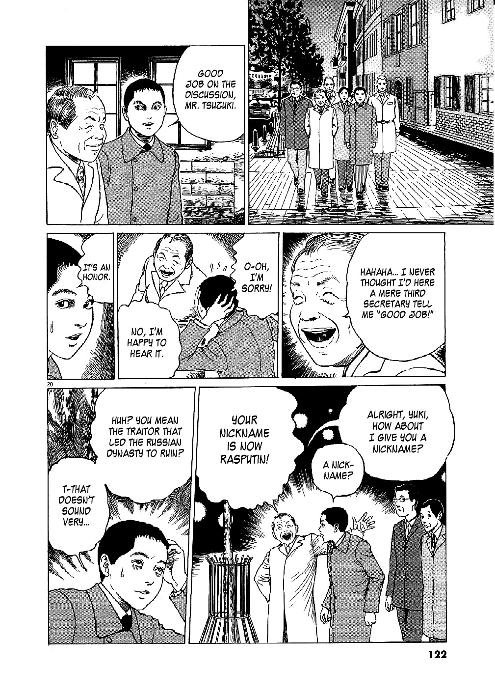 Yuukoku no Rasputin chapter 4 page 20