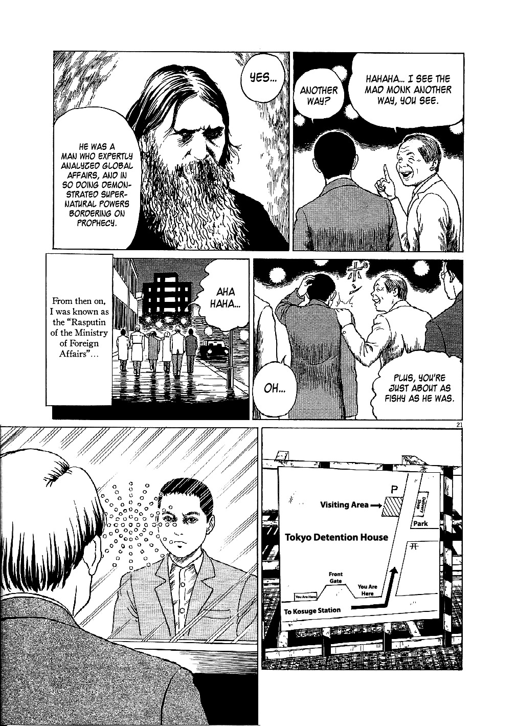 Yuukoku no Rasputin chapter 4 page 21