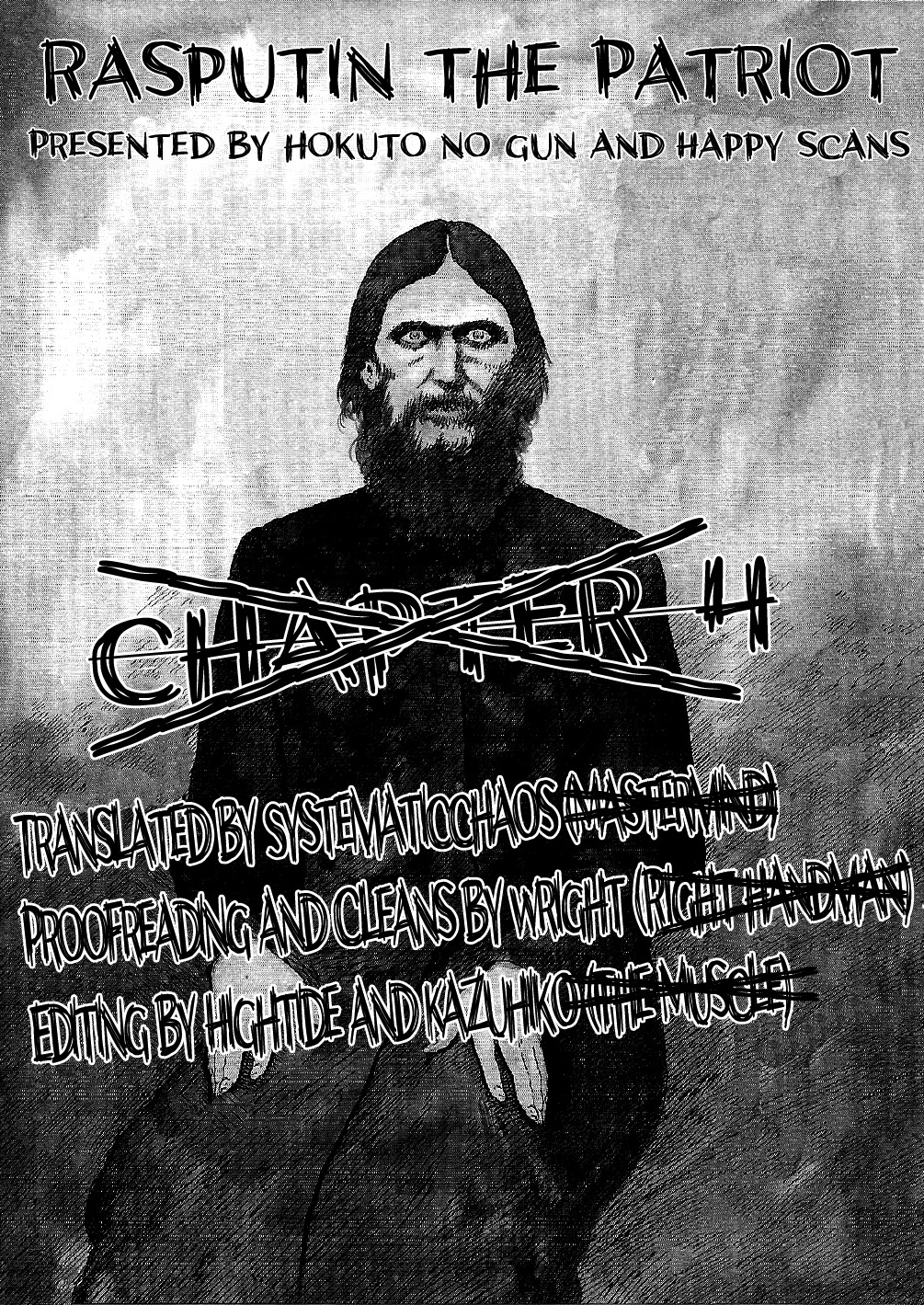 Yuukoku no Rasputin chapter 4 page 25