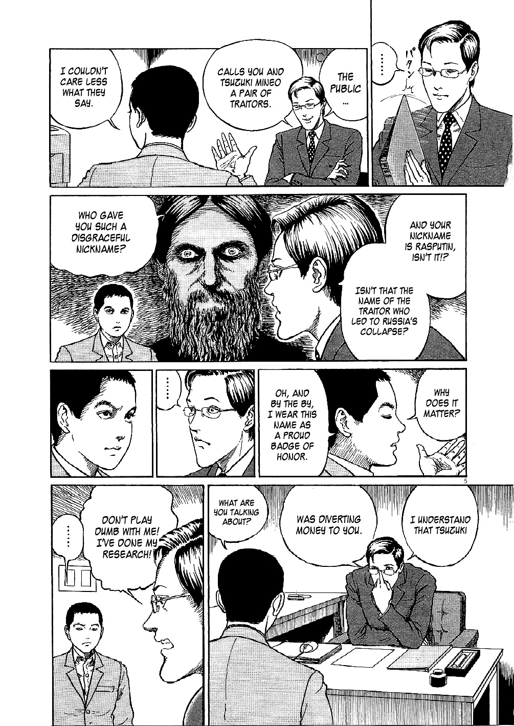 Yuukoku no Rasputin chapter 4 page 5