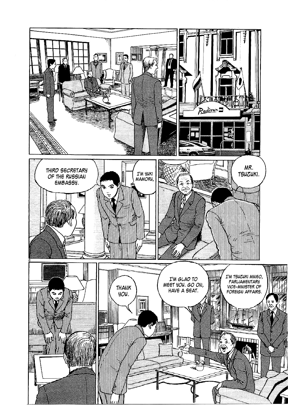 Yuukoku no Rasputin chapter 4 page 8