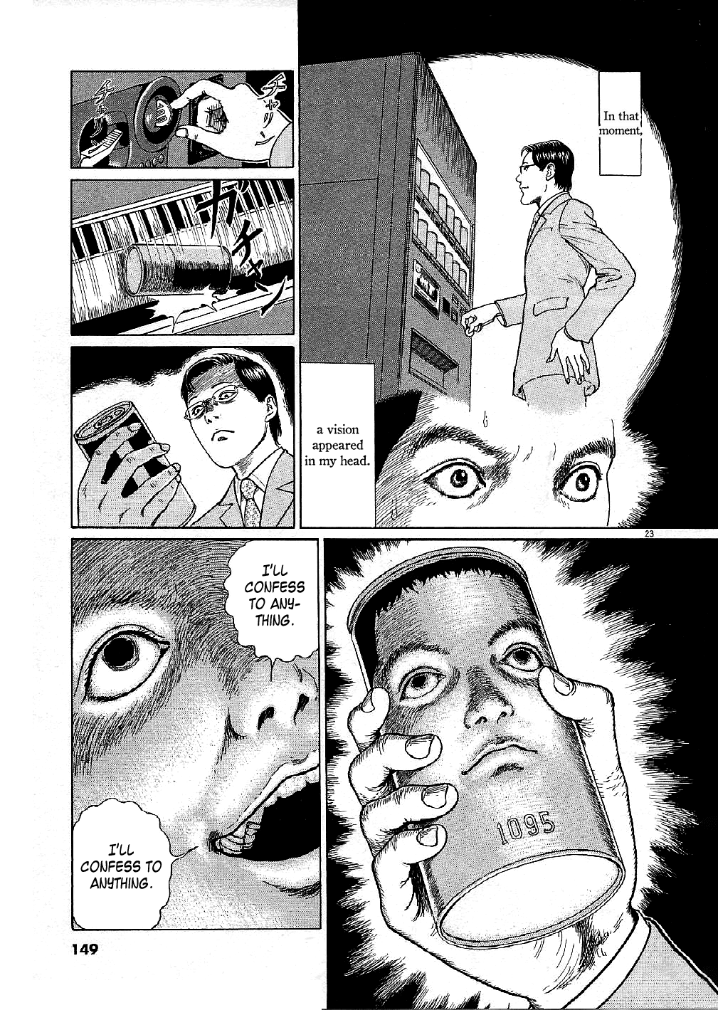 Yuukoku no Rasputin chapter 5 page 23