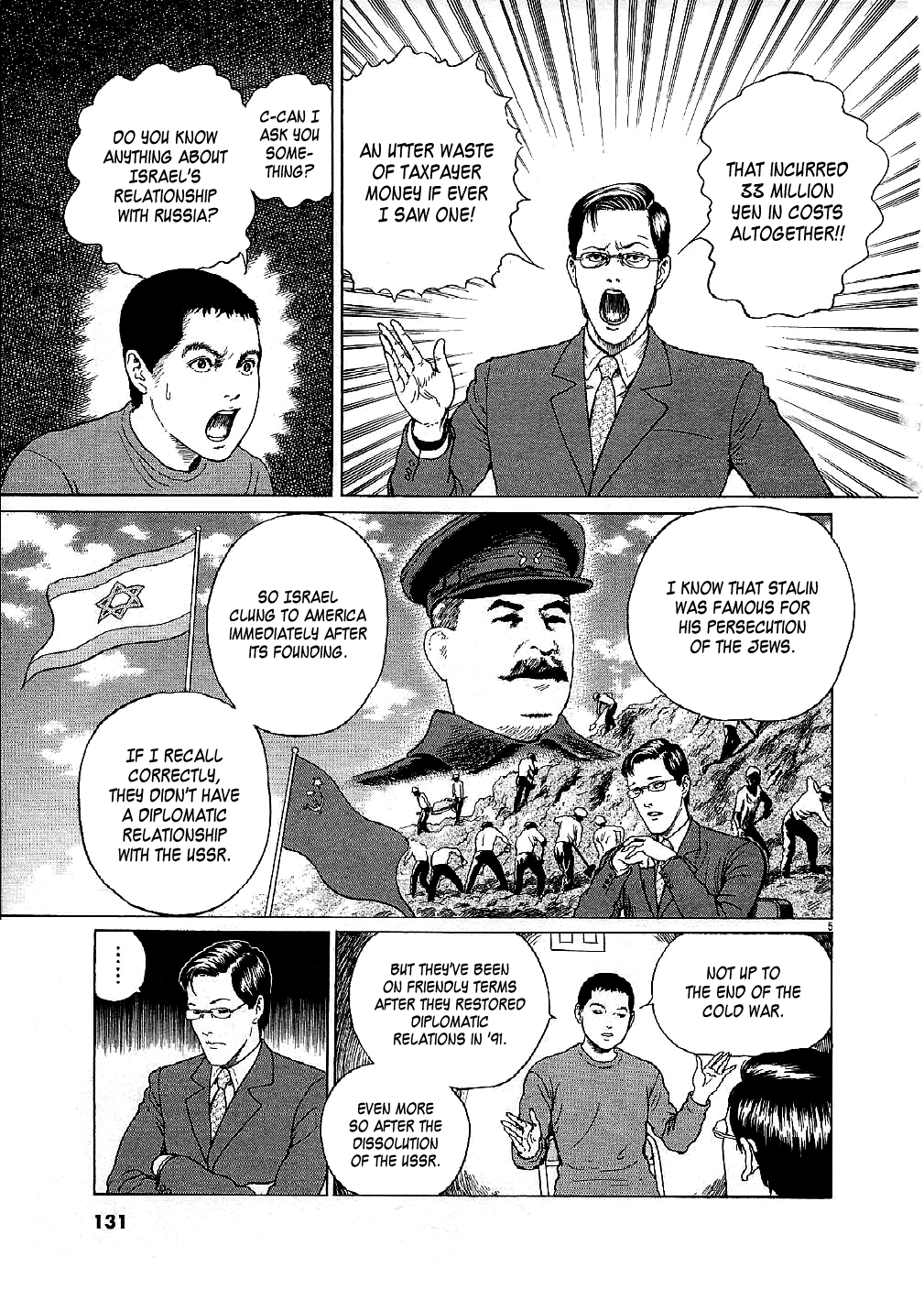 Yuukoku no Rasputin chapter 5 page 5