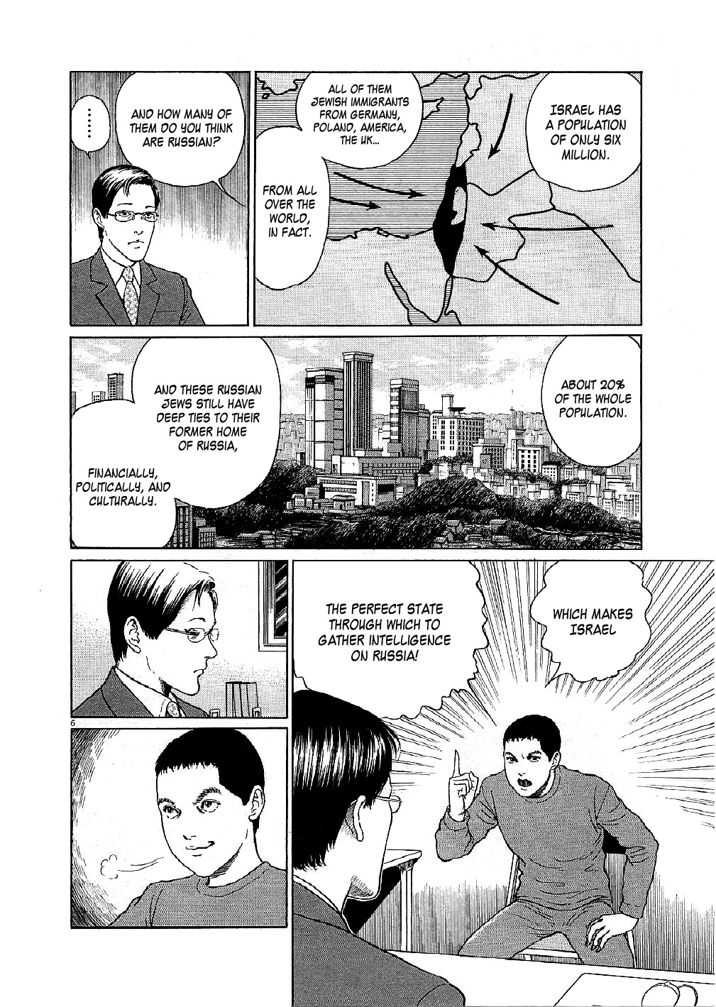 Yuukoku no Rasputin chapter 5 page 6