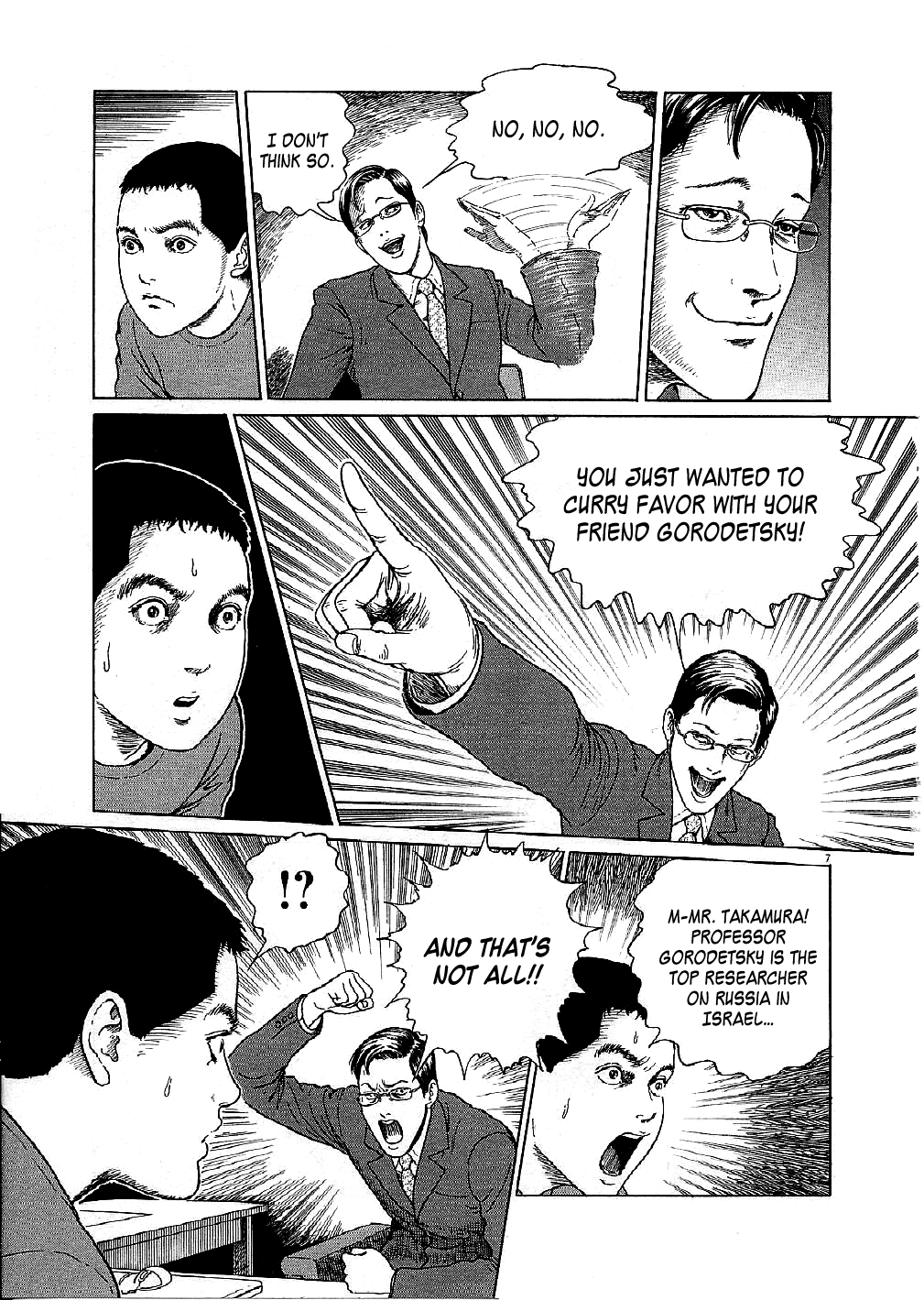 Yuukoku no Rasputin chapter 5 page 7