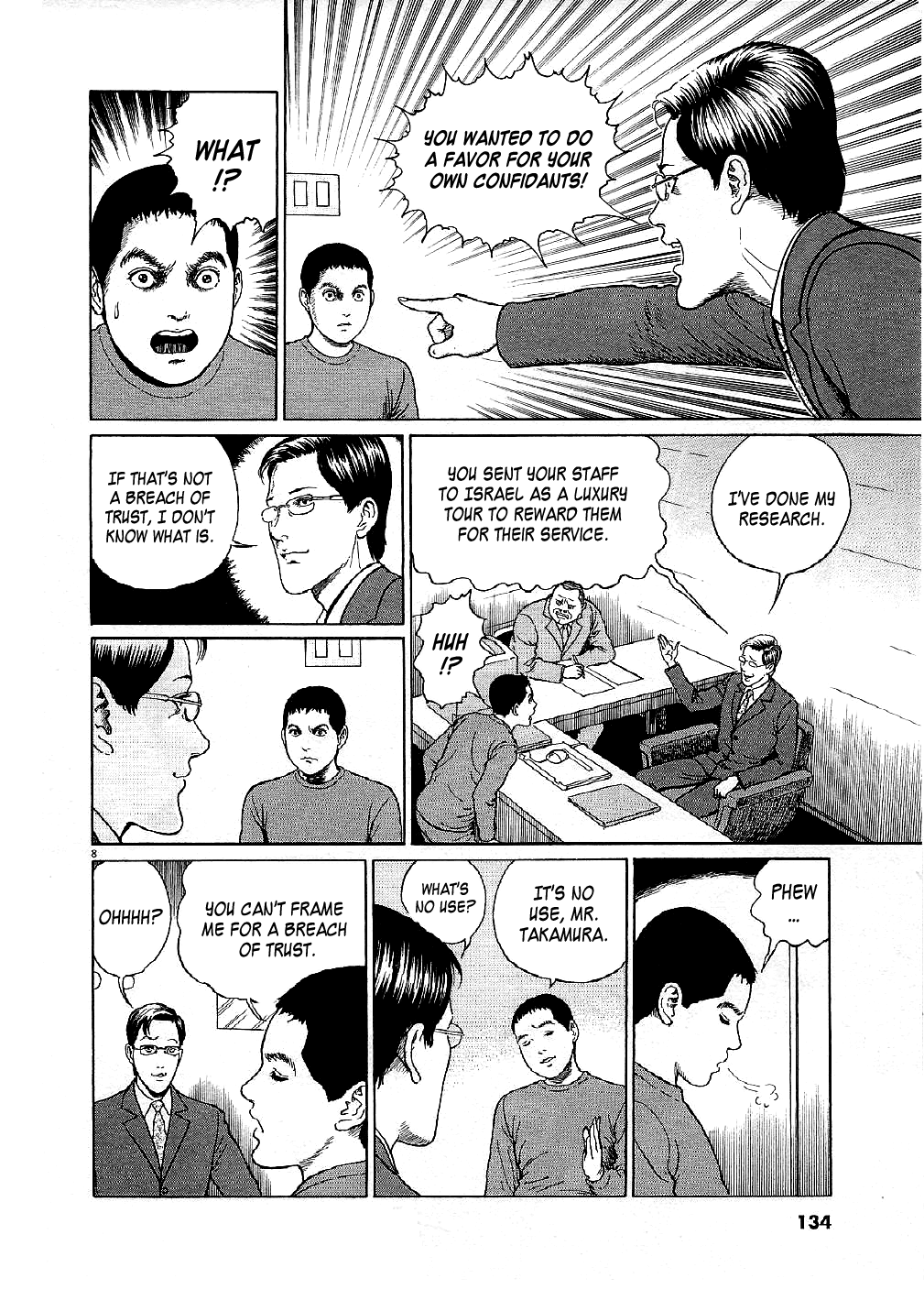 Yuukoku no Rasputin chapter 5 page 8