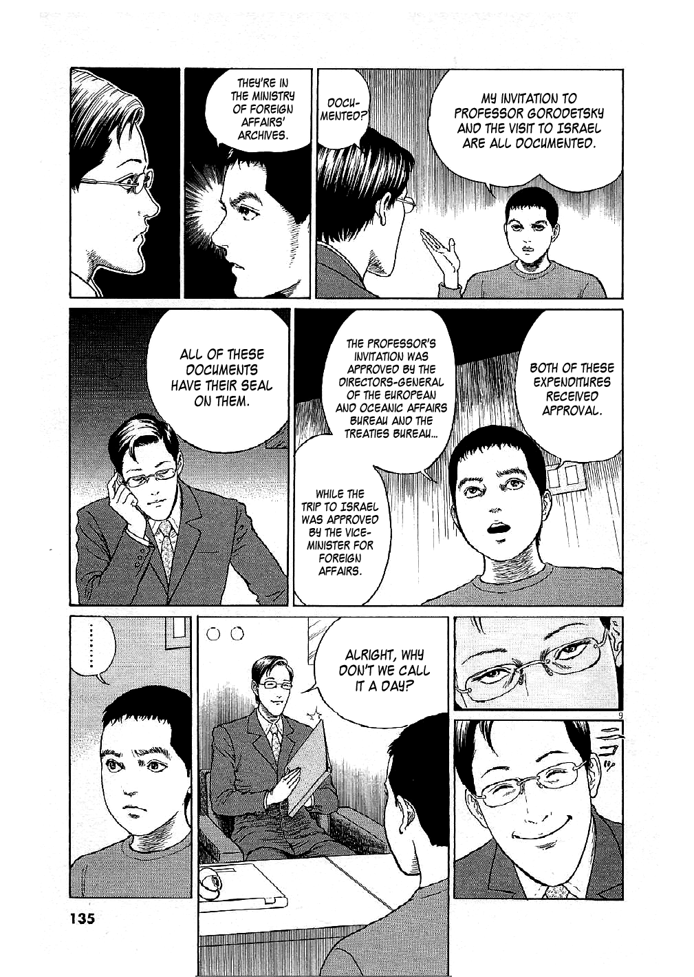 Yuukoku no Rasputin chapter 5 page 9