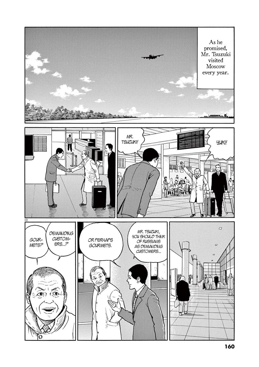 Yuukoku no Rasputin chapter 6 page 10