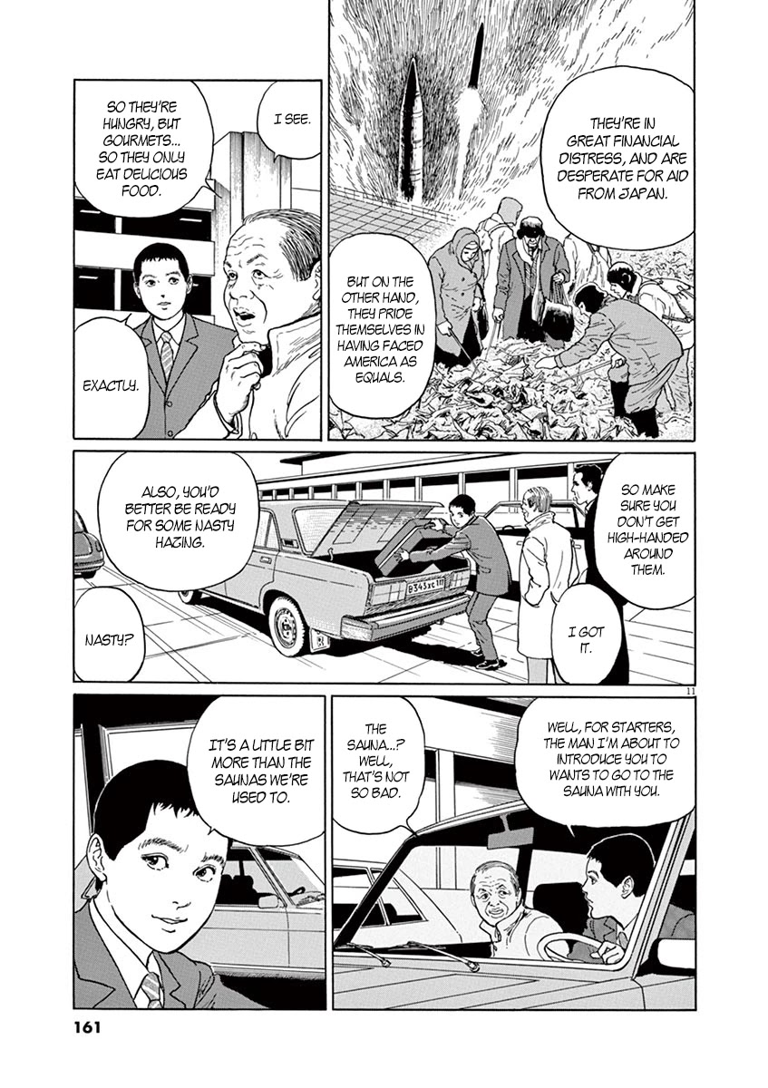 Yuukoku no Rasputin chapter 6 page 11