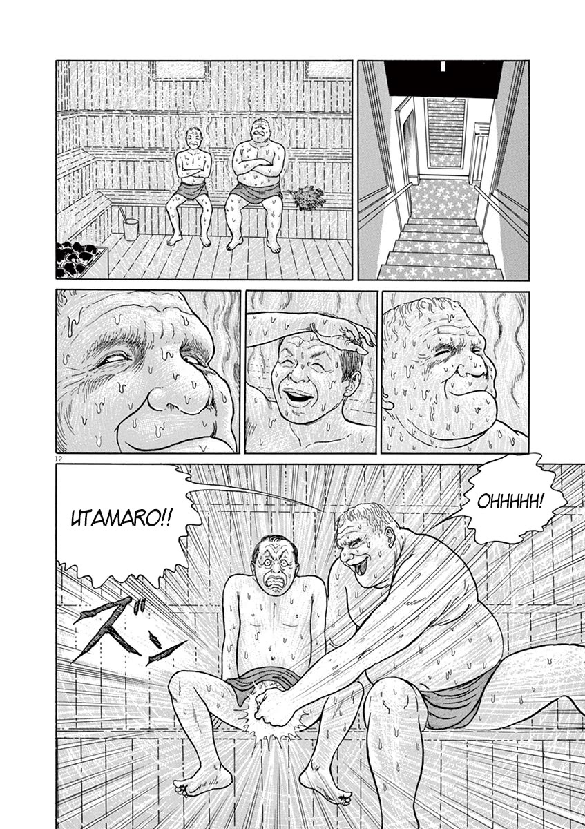 Yuukoku no Rasputin chapter 6 page 12