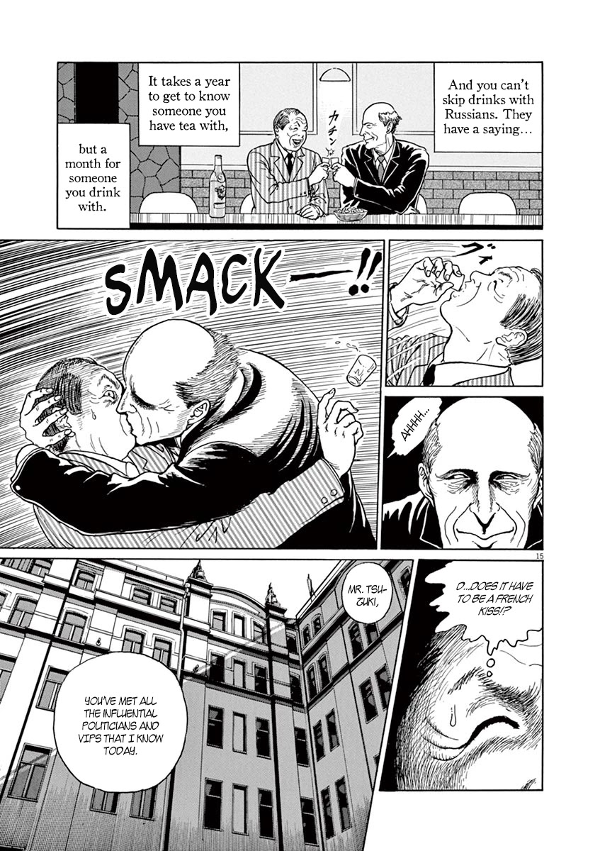 Yuukoku no Rasputin chapter 6 page 15