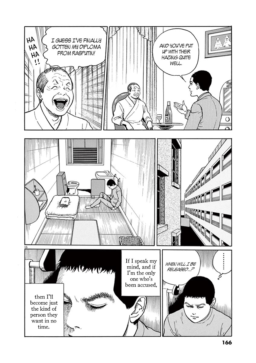 Yuukoku no Rasputin chapter 6 page 16