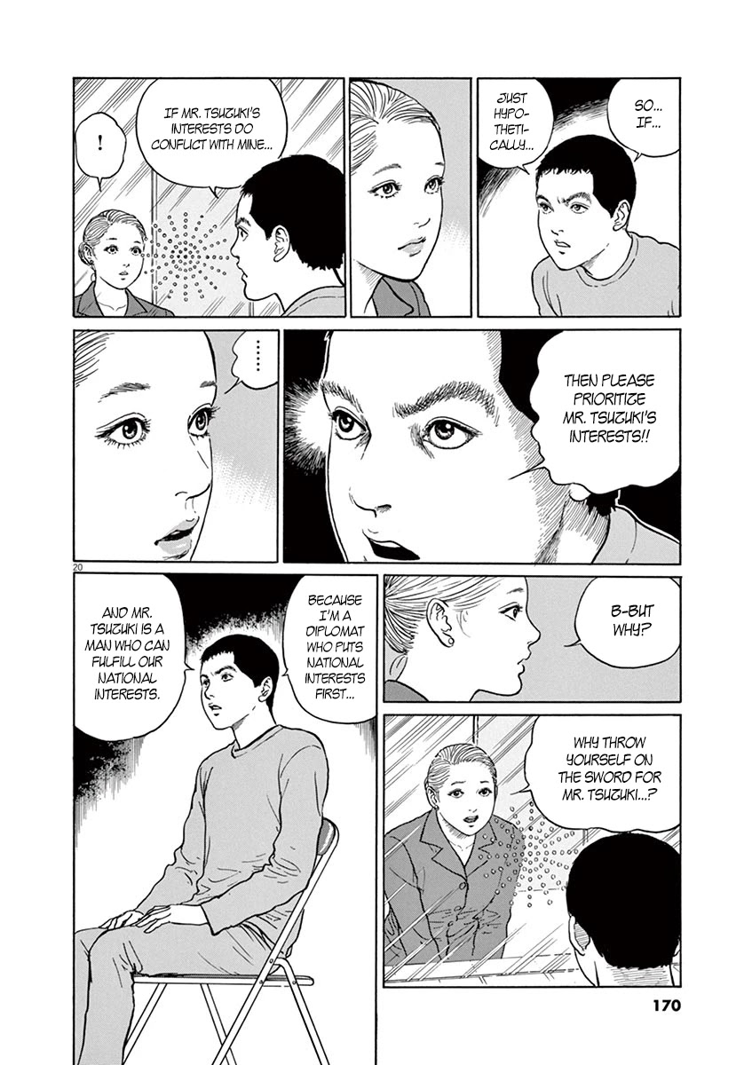 Yuukoku no Rasputin chapter 6 page 20