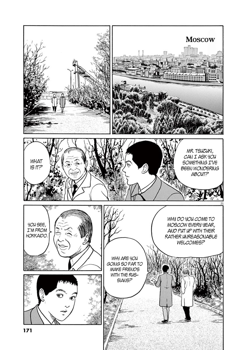 Yuukoku no Rasputin chapter 6 page 21