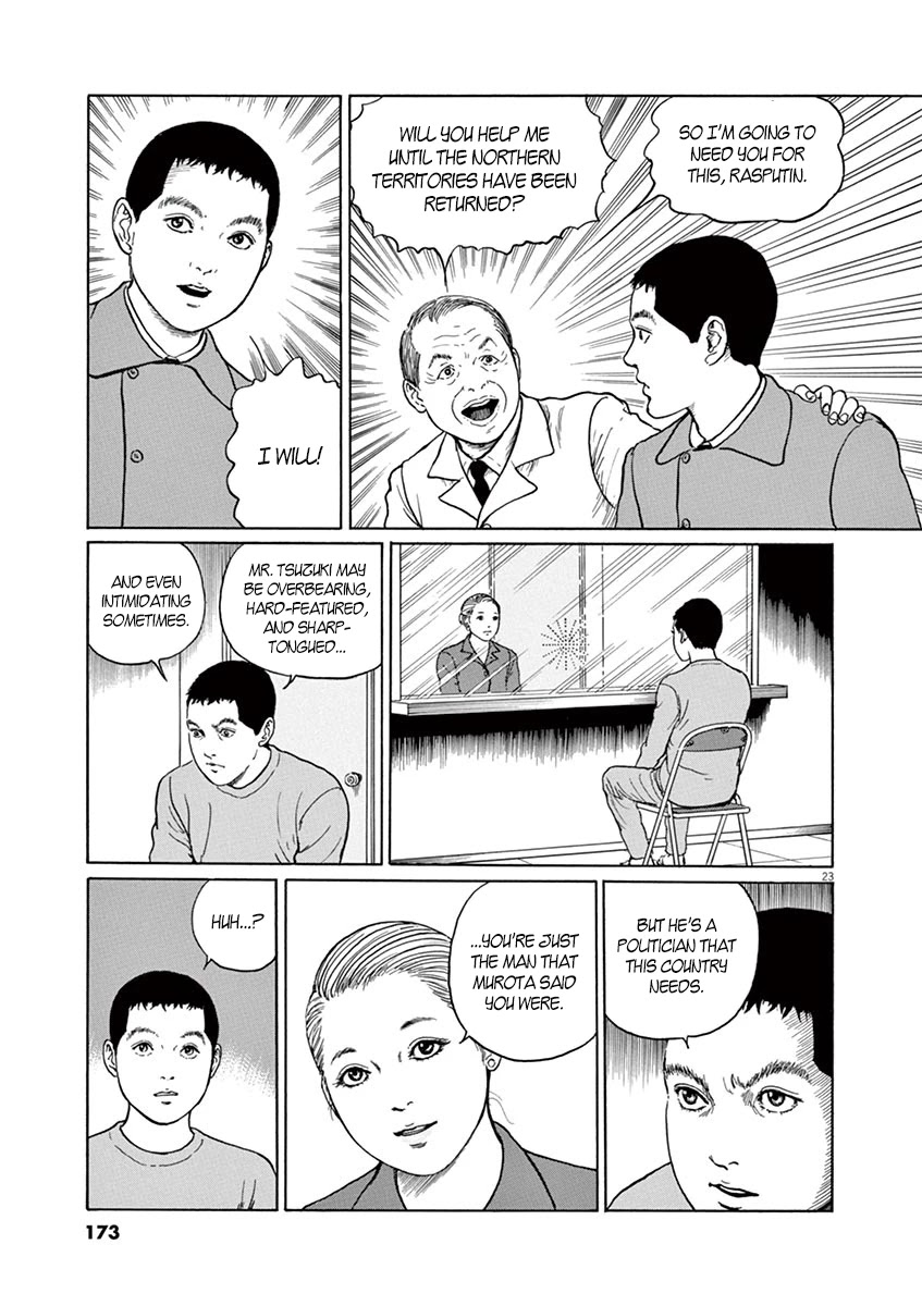 Yuukoku no Rasputin chapter 6 page 23