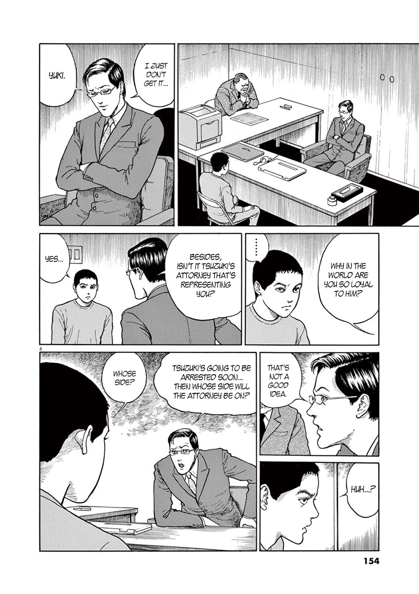 Yuukoku no Rasputin chapter 6 page 4