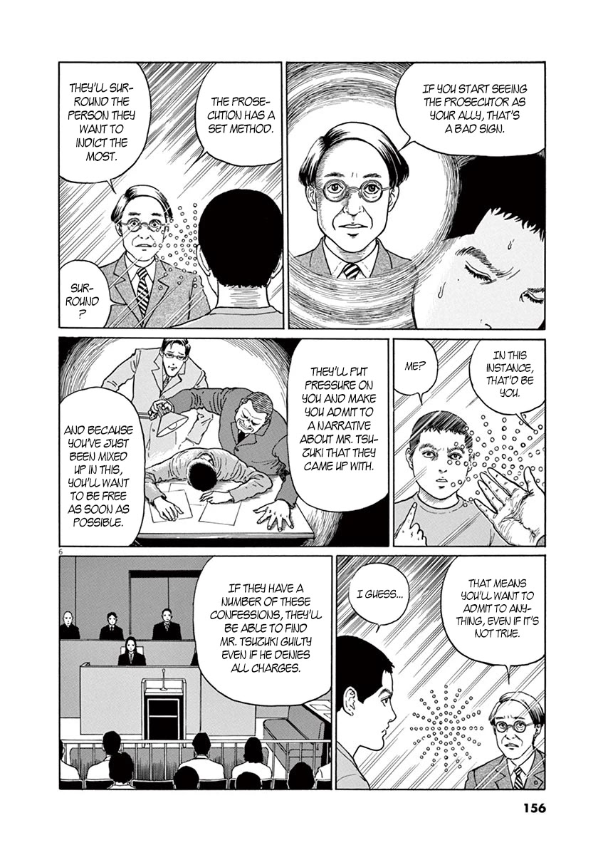 Yuukoku no Rasputin chapter 6 page 6