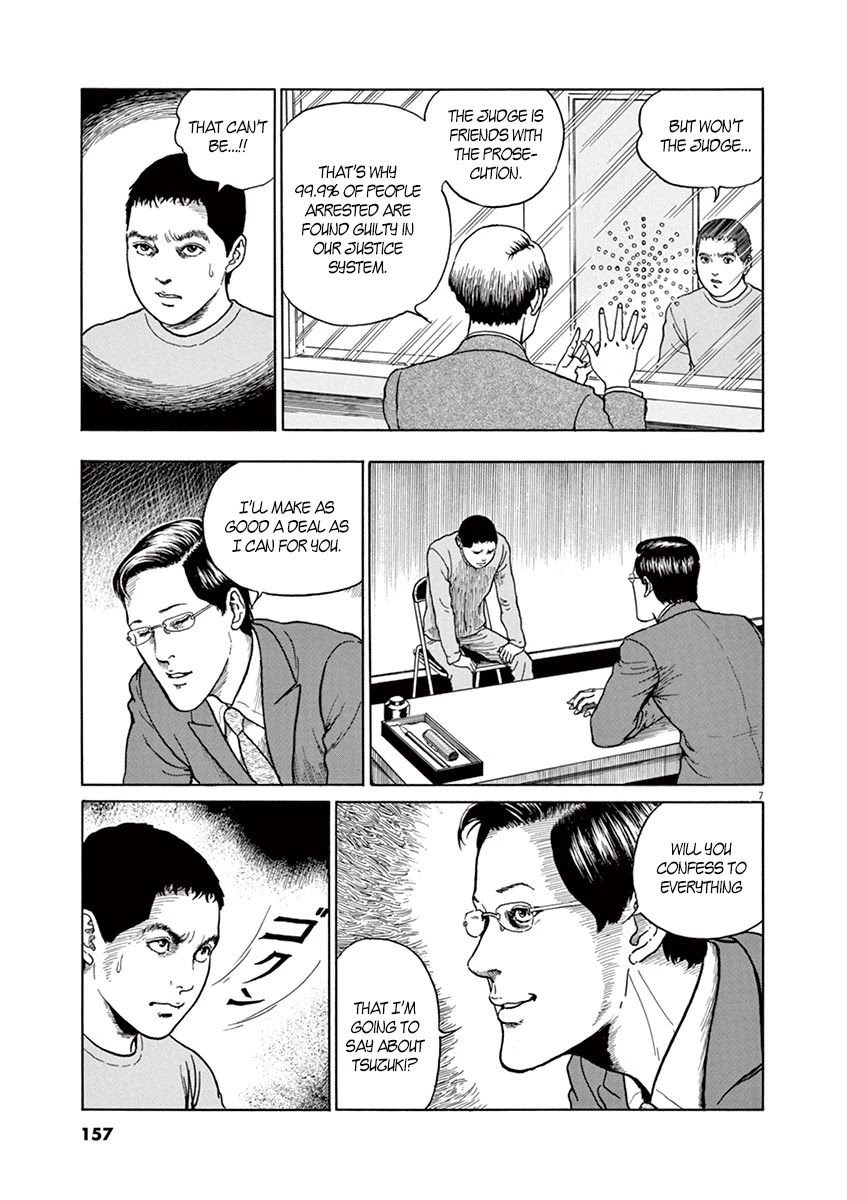 Yuukoku no Rasputin chapter 6 page 7