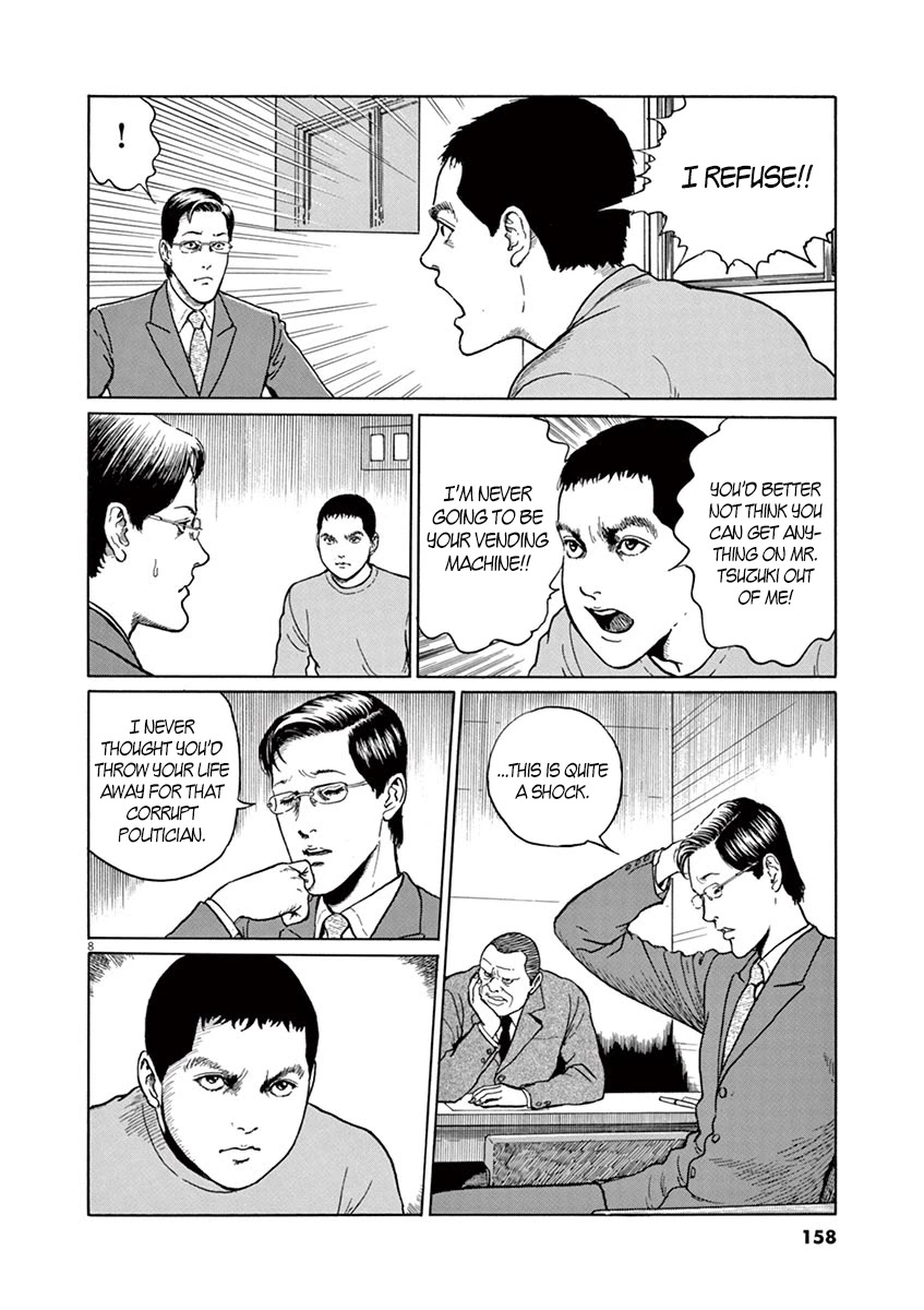 Yuukoku no Rasputin chapter 6 page 8