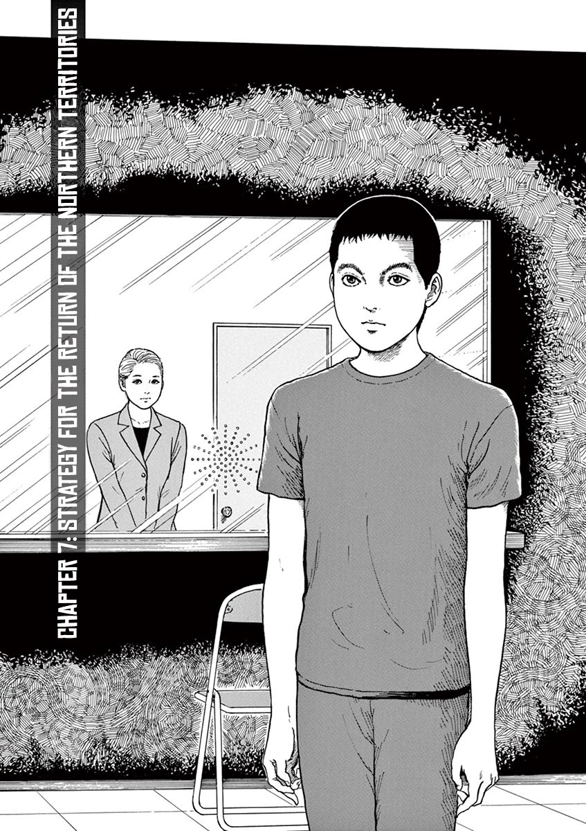 Yuukoku no Rasputin chapter 7 page 1