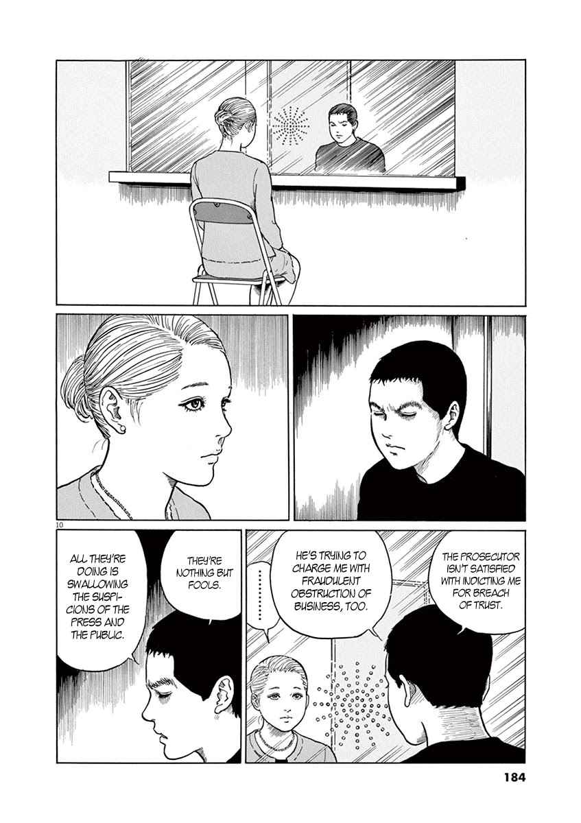 Yuukoku no Rasputin chapter 7 page 10