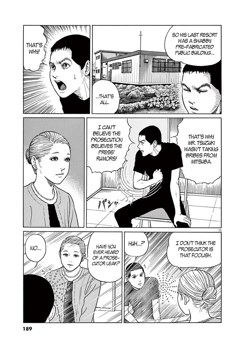 Yuukoku no Rasputin chapter 7 page 15