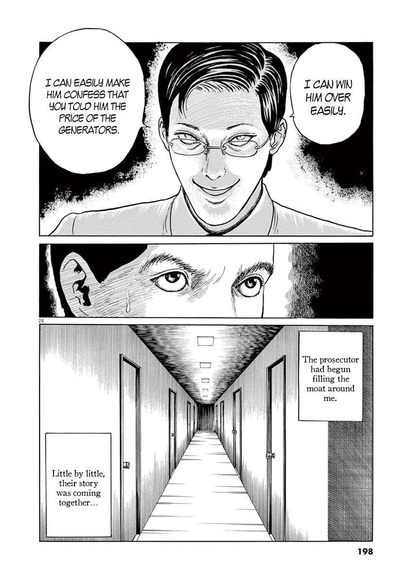 Yuukoku no Rasputin chapter 7 page 24