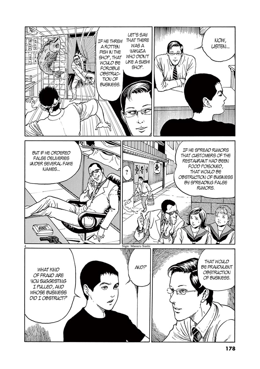 Yuukoku no Rasputin chapter 7 page 4