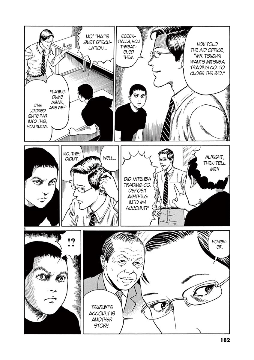 Yuukoku no Rasputin chapter 7 page 8