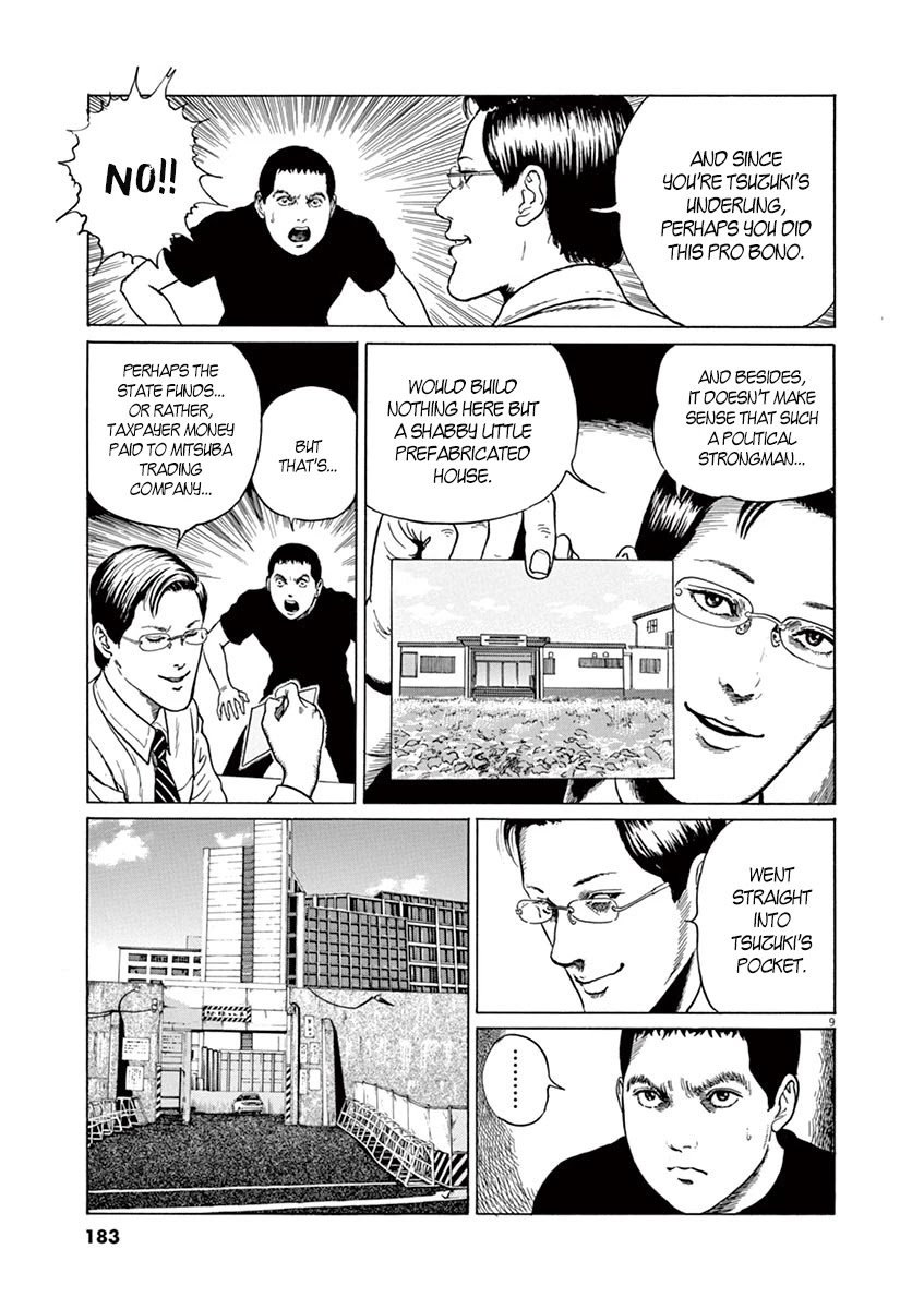 Yuukoku no Rasputin chapter 7 page 9