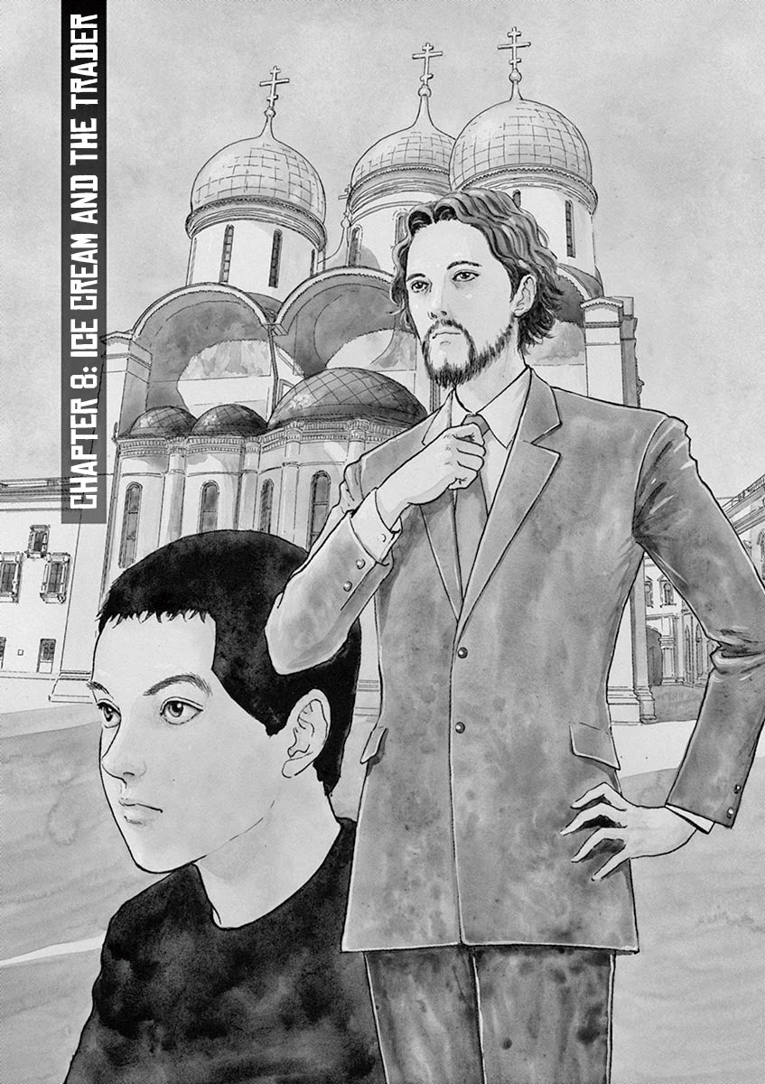 Yuukoku no Rasputin chapter 8 page 1